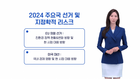 인재개발원 아카데미 교육 영상